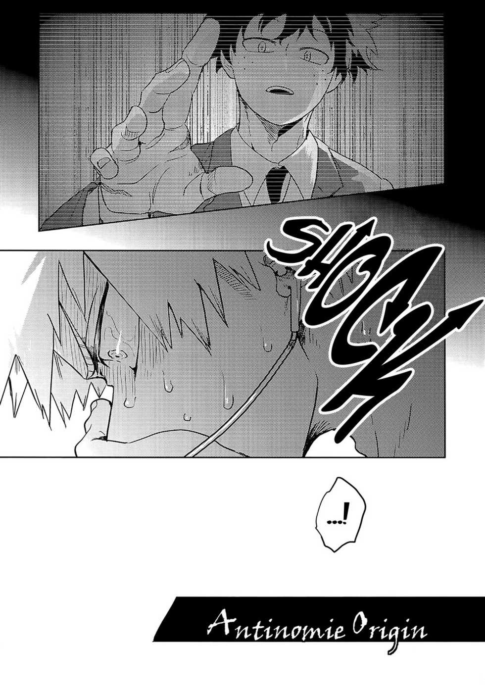 (Douyara Deban no Youda! 19) [Hokoushayou Shingou (Cai)] Antinomie Origin (Hokoushayou Shingou Sairokushuu Atsureki) (Boku no Hero Academia) [Spanish] - Page 4