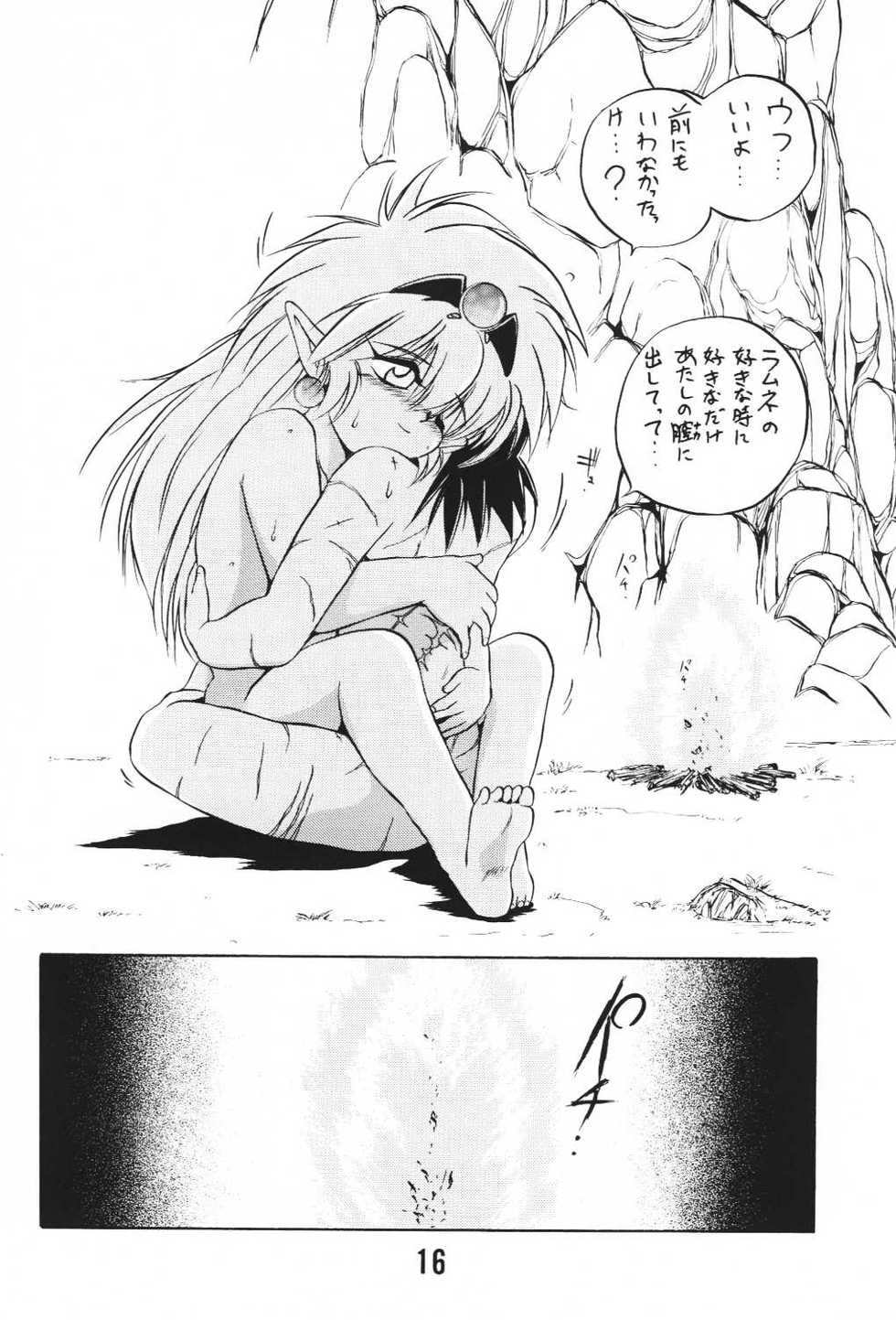 (C49) [RoriE-Do, LEVEL-X (Saeki Takao)] MILKY BOX DX3 (NG Knight Lamune & 40) - Page 15