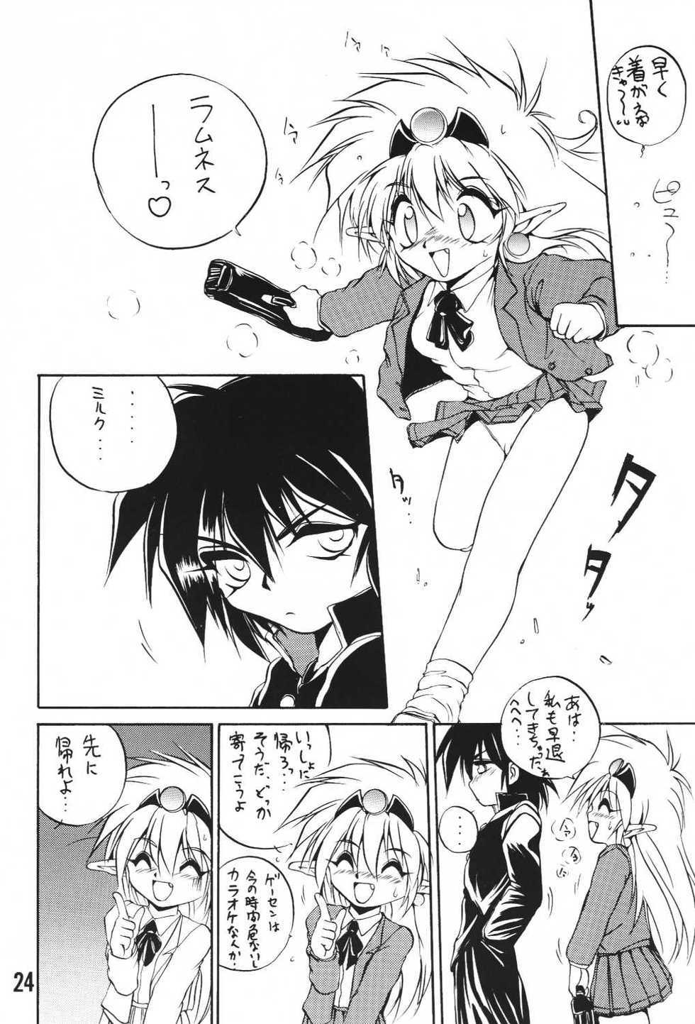 (C49) [RoriE-Do, LEVEL-X (Saeki Takao)] MILKY BOX DX3 (NG Knight Lamune & 40) - Page 23
