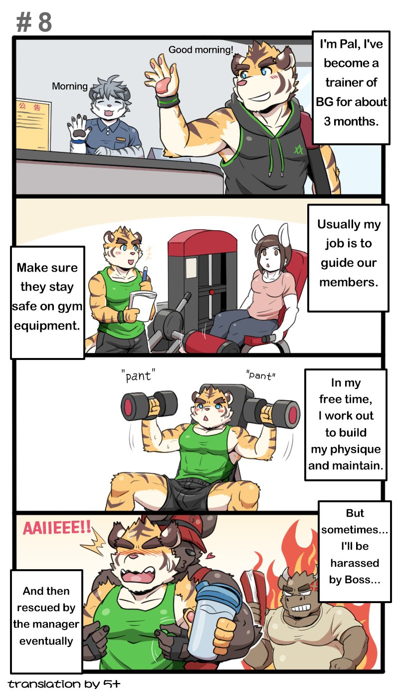 [Ripple Moon (漣漪月影)] Gym Pals [English] [5+] (ongoing) - Page 9
