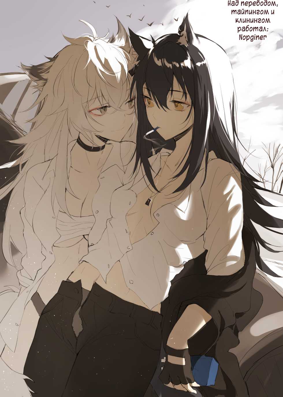 [Kurokawa Otogi] Zakuro Shoukougun 3 | Pomegranate Syndrome 3 [Russian] - Page 25