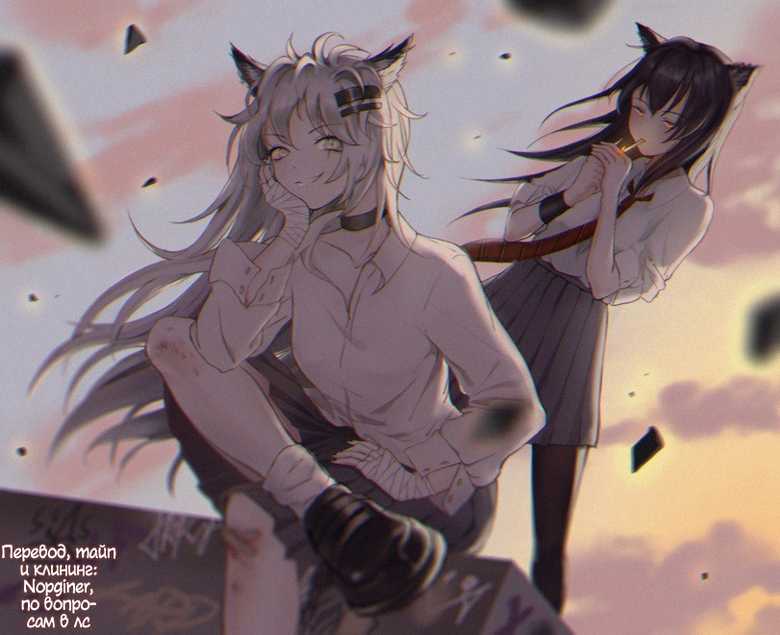 [Kurokawa Otogi] Zakuro Shoukougun 5 | Pomegranate Syndrome 5 [Russian] - Page 25