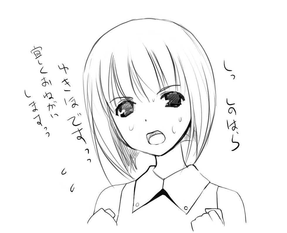 (C71) [Initial-G (A1)] Enikki Recycle 7 (Various) - Page 34
