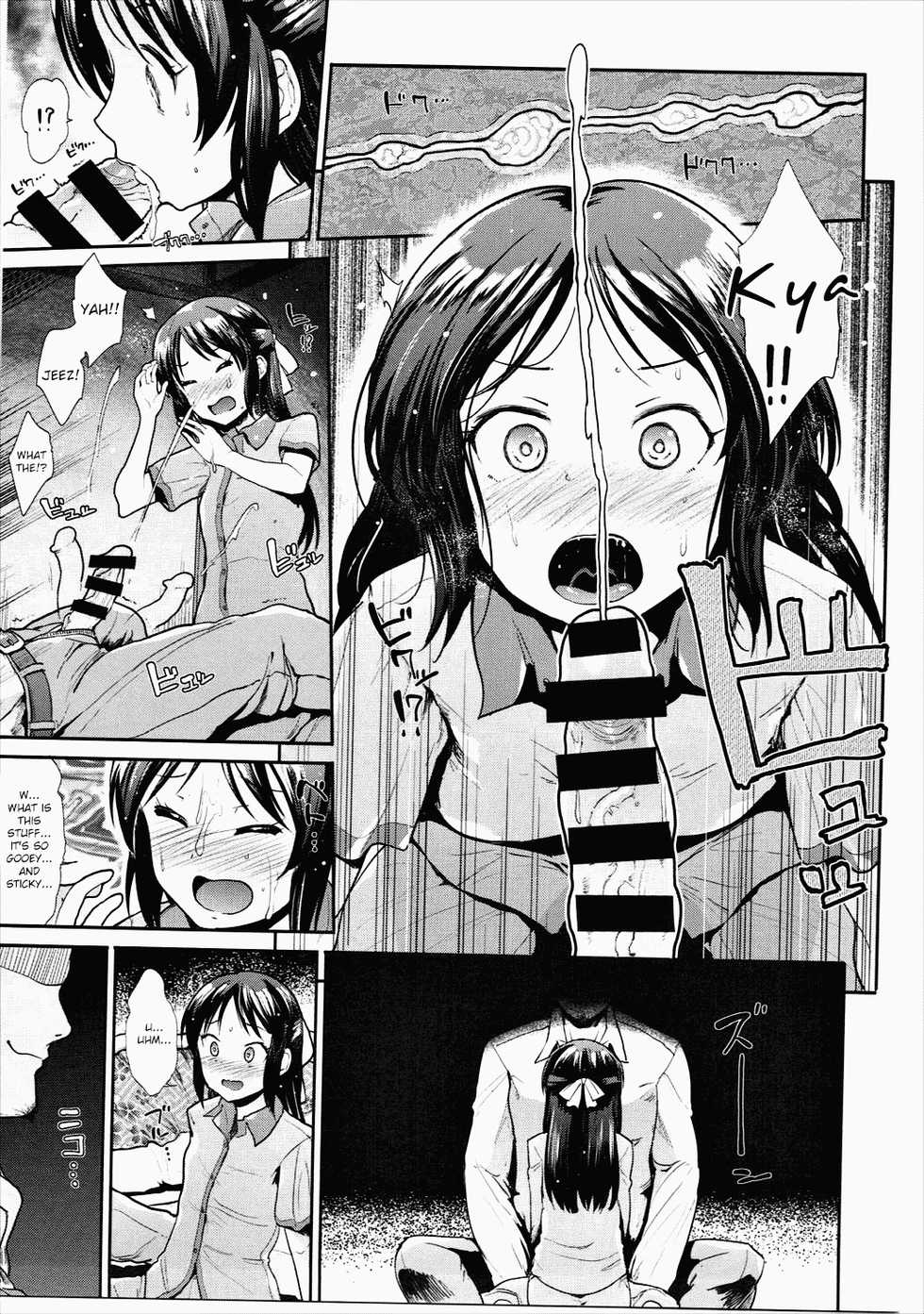 (C90) [Takemasaya (Takemasa Takeshi)] COOL IDOL COMPLEX Mitsuiro Ecchi (THE IDOLM@STER CINDERELLA GIRLS) [English] [1 2 Translations] - Page 24