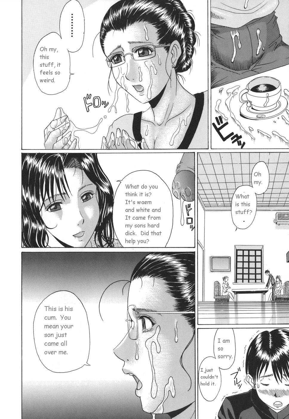 Murasame Masumi