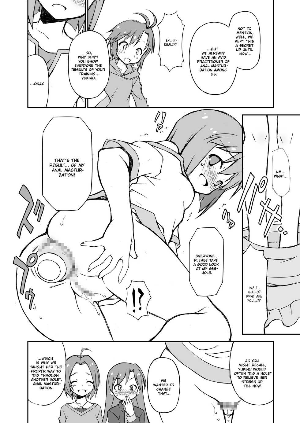 [BBB-Extra (Chuushin Kuranosuke)] THE KOUKAKUM@STER (THE IDOLM@STER) [English] [QuarantineScans] [Digital] - Page 8