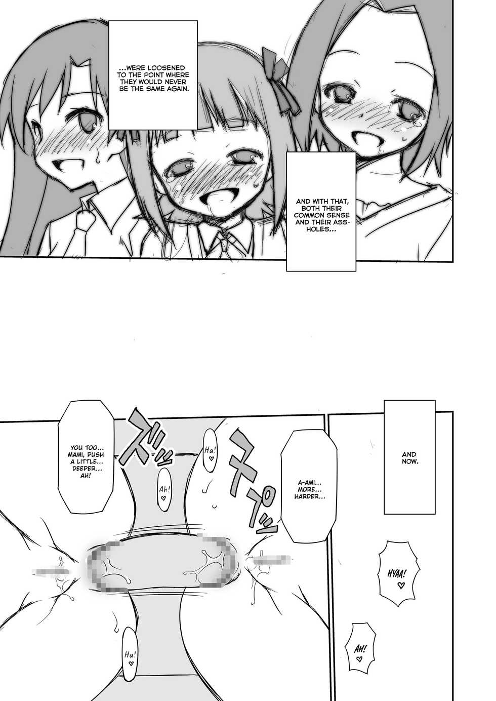 [BBB-Extra (Chuushin Kuranosuke)] THE KOUKAKUM@STER (THE IDOLM@STER) [English] [QuarantineScans] [Digital] - Page 13