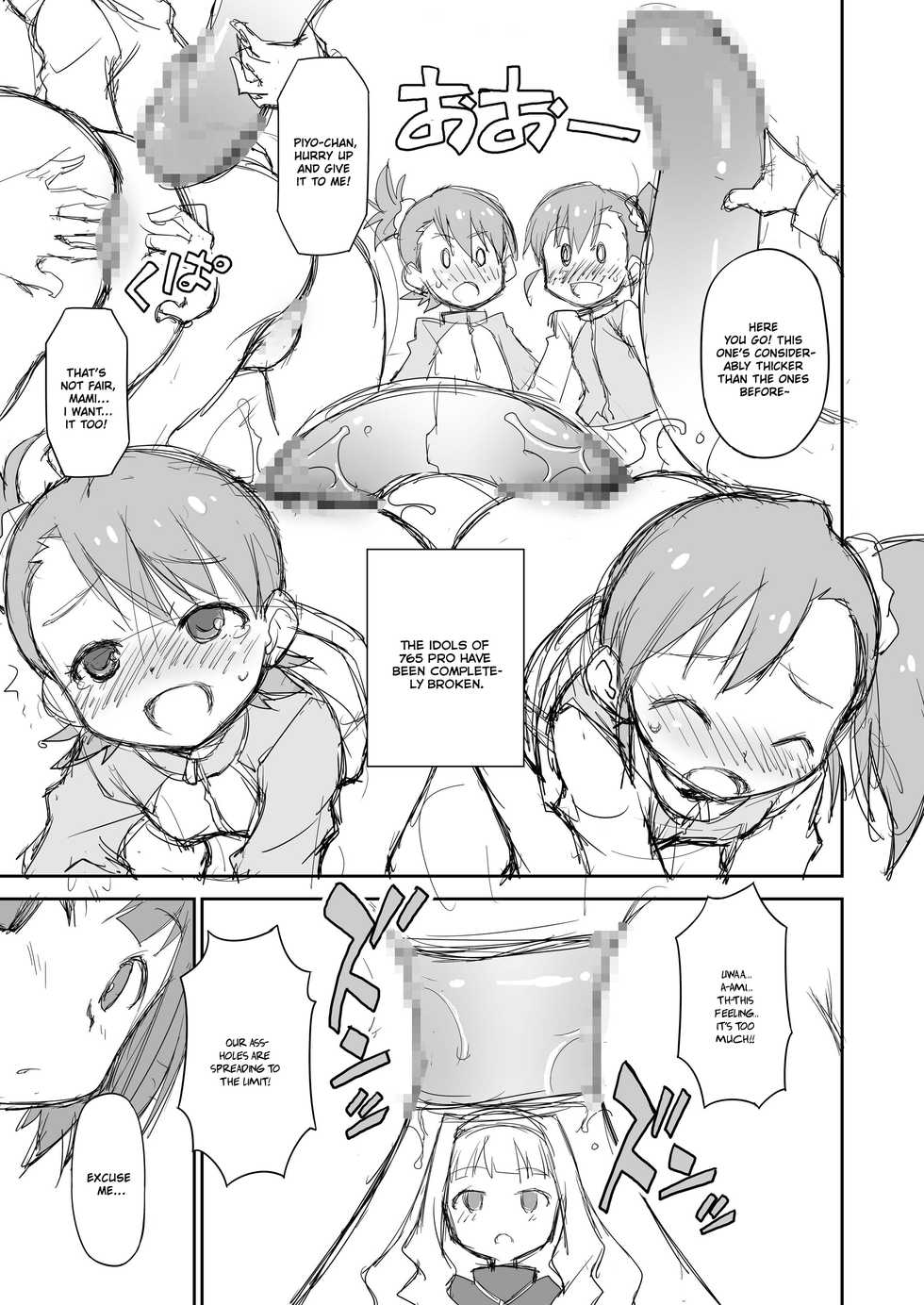 [BBB-Extra (Chuushin Kuranosuke)] THE KOUKAKUM@STER (THE IDOLM@STER) [English] [QuarantineScans] [Digital] - Page 15