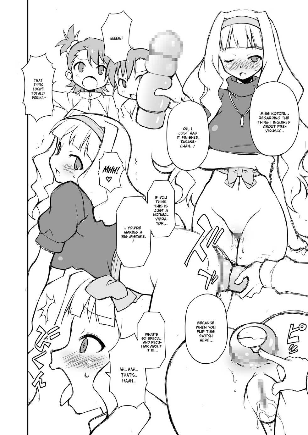 [BBB-Extra (Chuushin Kuranosuke)] THE KOUKAKUM@STER (THE IDOLM@STER) [English] [QuarantineScans] [Digital] - Page 16