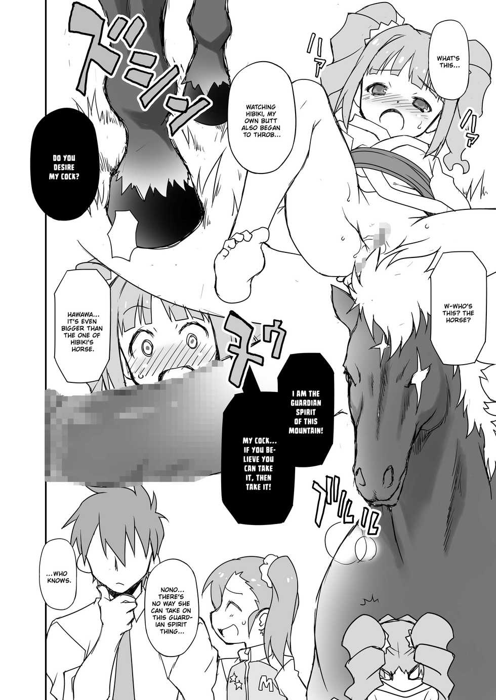 [BBB-Extra (Chuushin Kuranosuke)] THE KOUKAKUM@STER (THE IDOLM@STER) [English] [QuarantineScans] [Digital] - Page 26