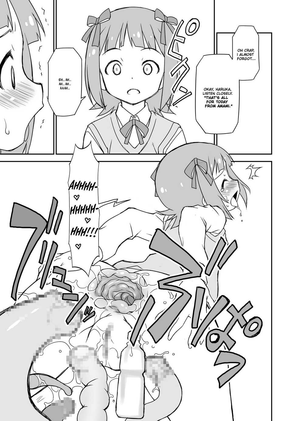[BBB-Extra (Chuushin Kuranosuke)] THE KOUKAKUM@STER (THE IDOLM@STER) [English] [QuarantineScans] [Digital] - Page 29