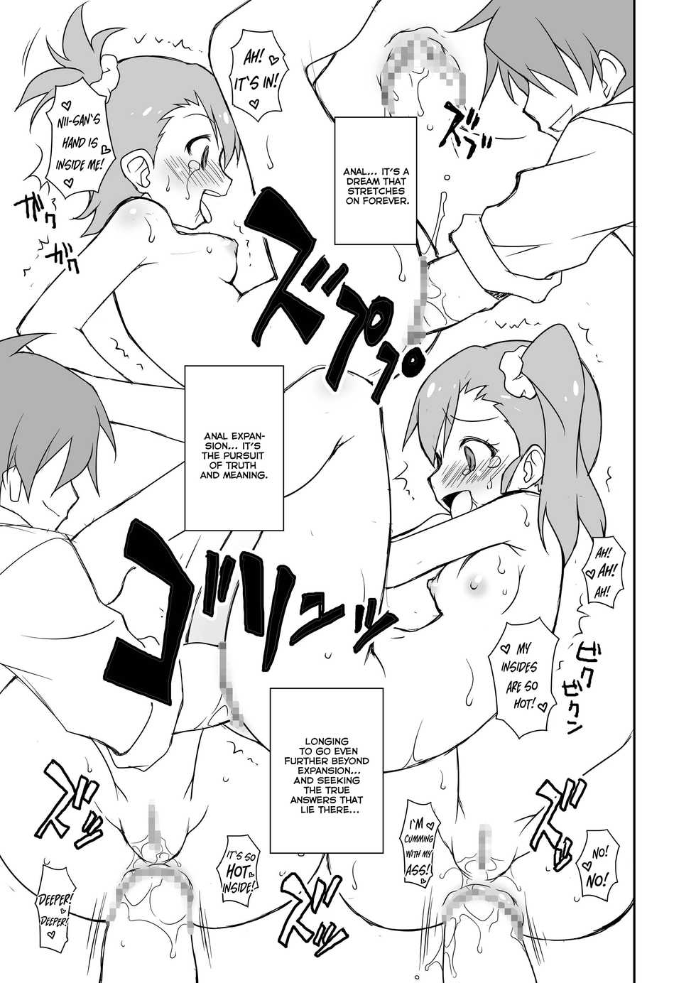 [BBB-Extra (Chuushin Kuranosuke)] THE KOUKAKUM@STER (THE IDOLM@STER) [English] [QuarantineScans] [Digital] - Page 33