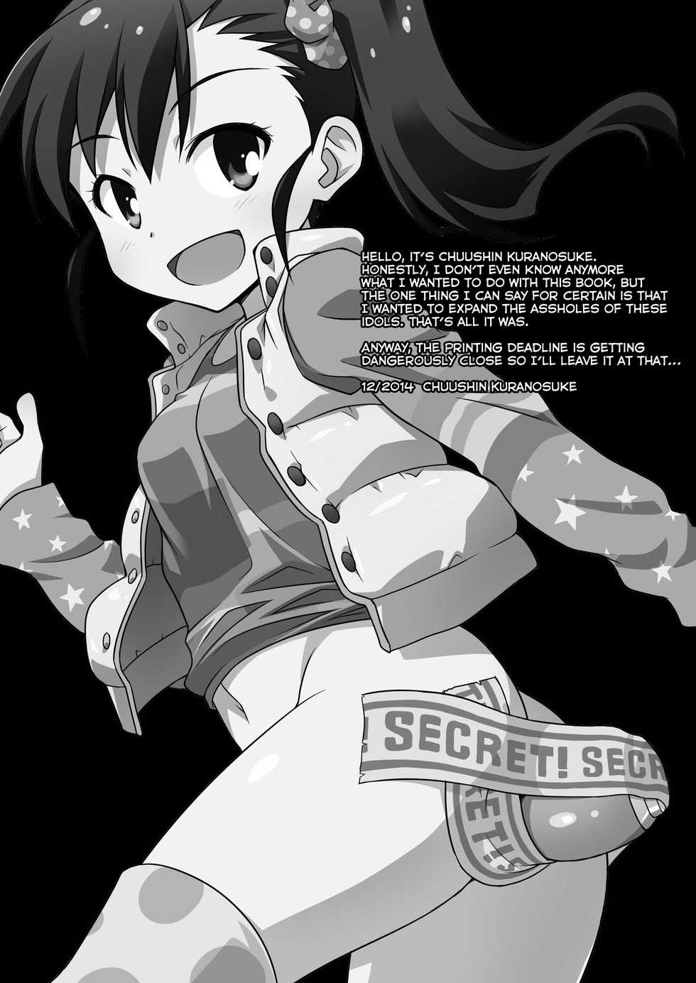 [BBB-Extra (Chuushin Kuranosuke)] THE KOUKAKUM@STER (THE IDOLM@STER) [English] [QuarantineScans] [Digital] - Page 35