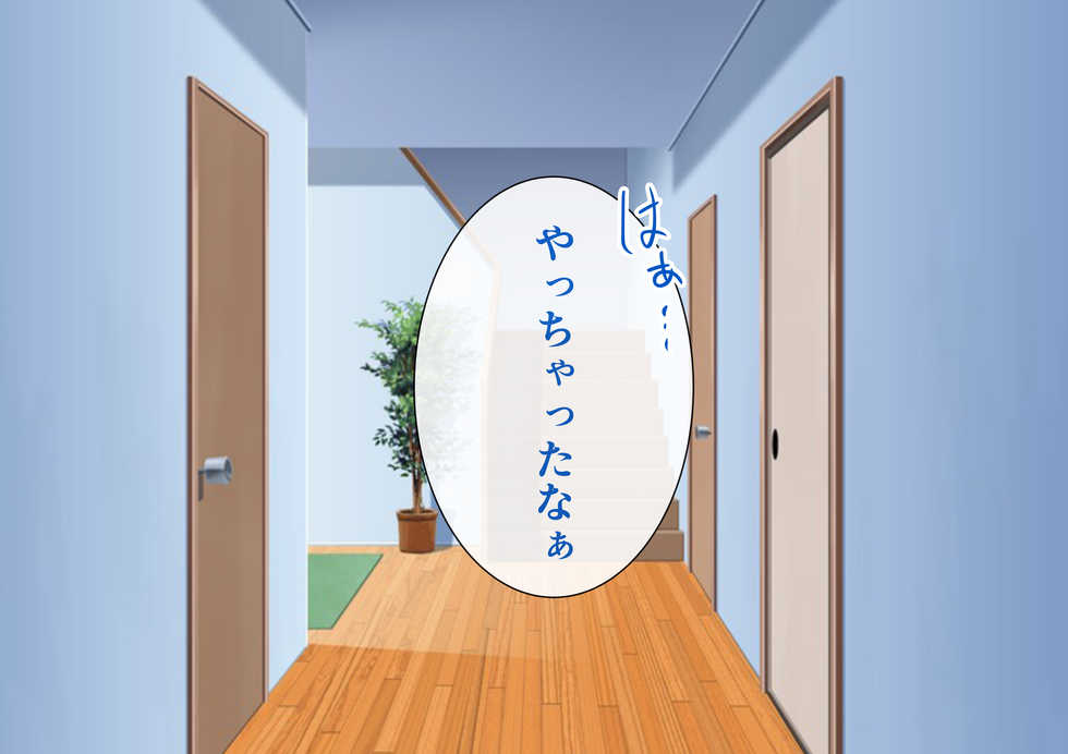 [Pop Machine-gun (Kaho Ren)] Test Benkyou no Aima ni Ki noTsuyoi Ane ni Ecchi na Benkyou o Oshiete morau Hanashi - Page 2