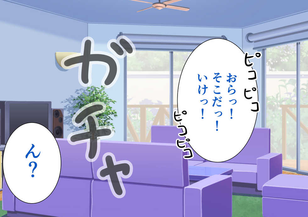 [Pop Machine-gun (Kaho Ren)] Test Benkyou no Aima ni Ki noTsuyoi Ane ni Ecchi na Benkyou o Oshiete morau Hanashi - Page 6