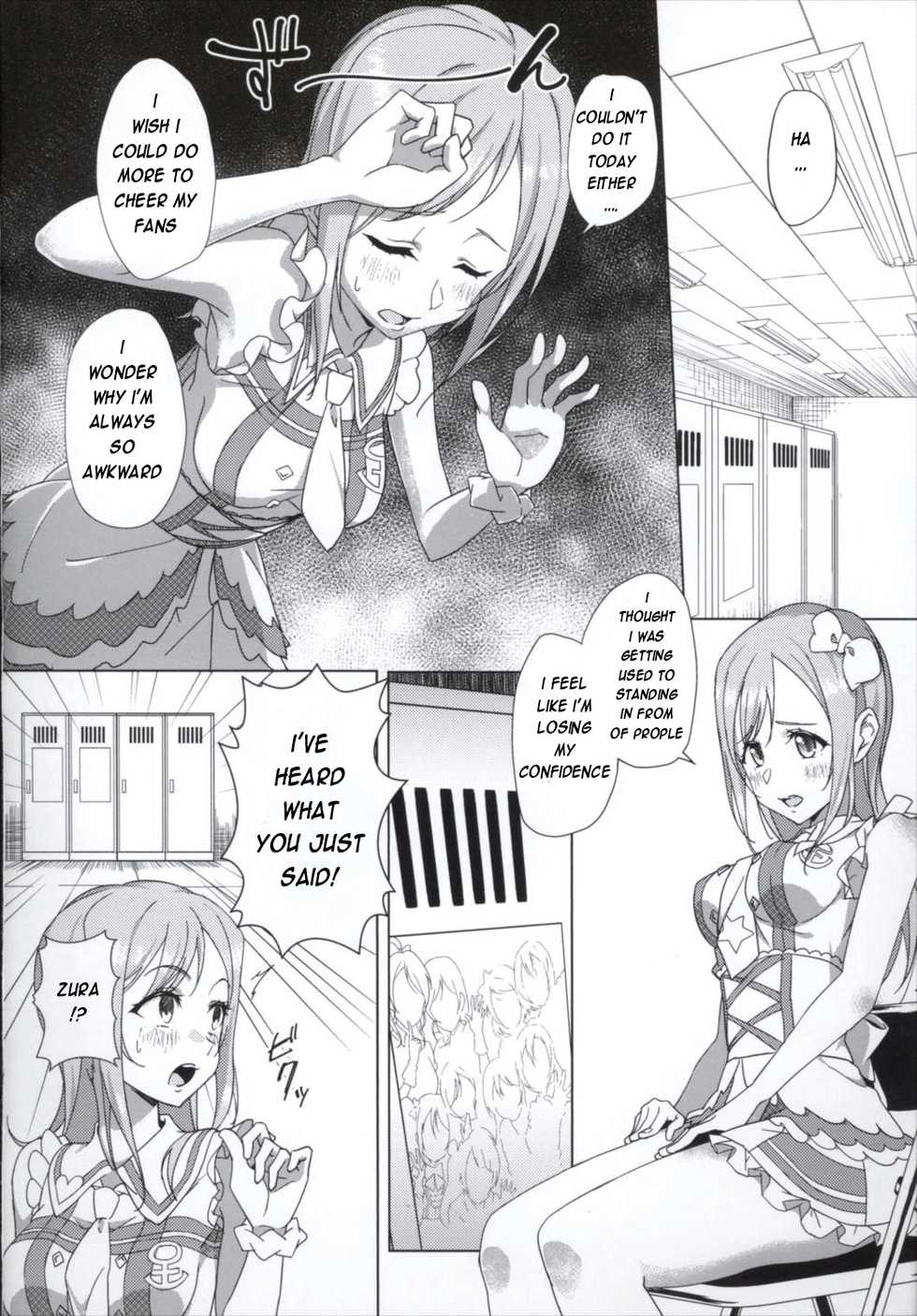 (C90) [Gamenhaji no Yoru (Nanahoshi nas)] Sore wa Sakki Nonda Atsui Ocha no Sei zura - It's because of the tea drinking a little while ago (Love Live! Sunshine!!) [English] [Enderleaf] - Page 3