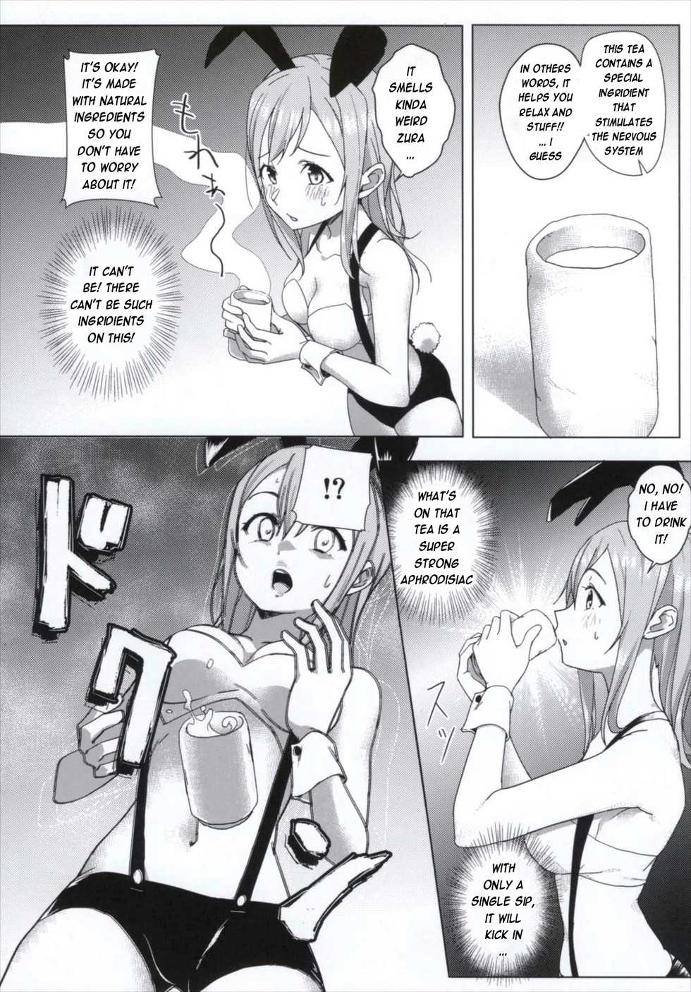 (C90) [Gamenhaji no Yoru (Nanahoshi nas)] Sore wa Sakki Nonda Atsui Ocha no Sei zura - It's because of the tea drinking a little while ago (Love Live! Sunshine!!) [English] [Enderleaf] - Page 7