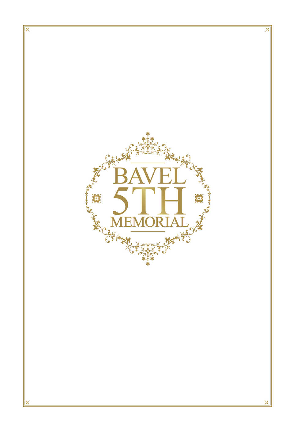 COMIC BAVEL 2020-8 [Digital]-Tokuten Shousasshi - Page 2