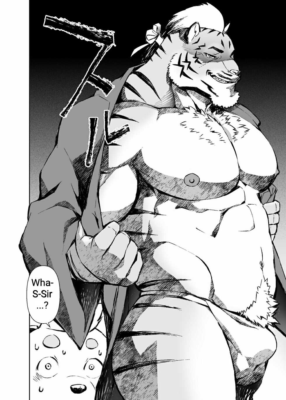 Mennsuke's doujin 1 Eng - Page 6