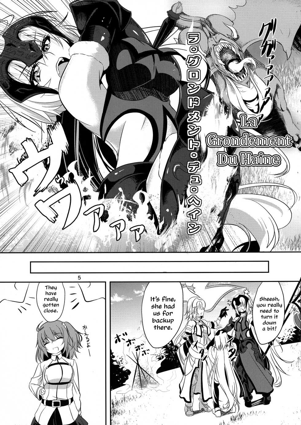 (C93) [Pandora Box (Hakomaru.)] Seijo Futari no Kozukuri Jijou (Fate/Grand Order) [English] [EHCOVE] - Page 5