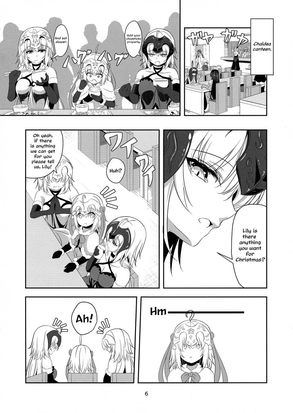 (C93) [Pandora Box (Hakomaru.)] Seijo Futari no Kozukuri Jijou (Fate/Grand Order) [English] [EHCOVE] - Page 6