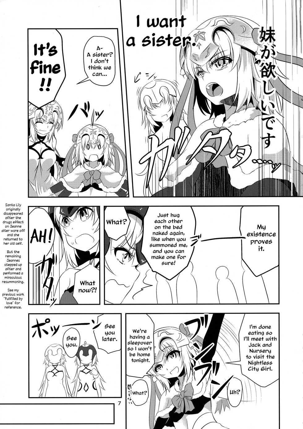 (C93) [Pandora Box (Hakomaru.)] Seijo Futari no Kozukuri Jijou (Fate/Grand Order) [English] [EHCOVE] - Page 7