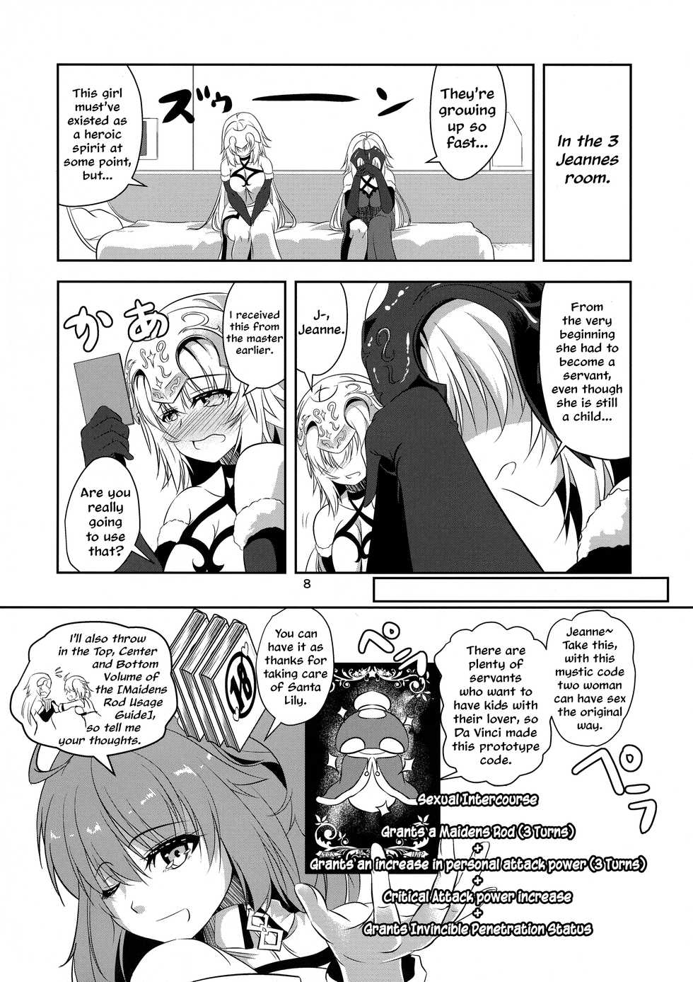 (C93) [Pandora Box (Hakomaru.)] Seijo Futari no Kozukuri Jijou (Fate/Grand Order) [English] [EHCOVE] - Page 8