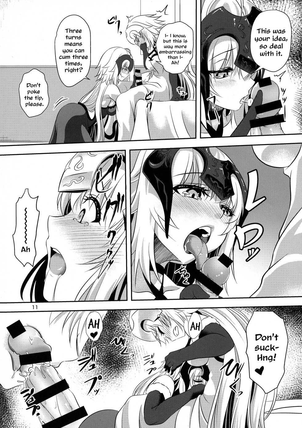 (C93) [Pandora Box (Hakomaru.)] Seijo Futari no Kozukuri Jijou (Fate/Grand Order) [English] [EHCOVE] - Page 11