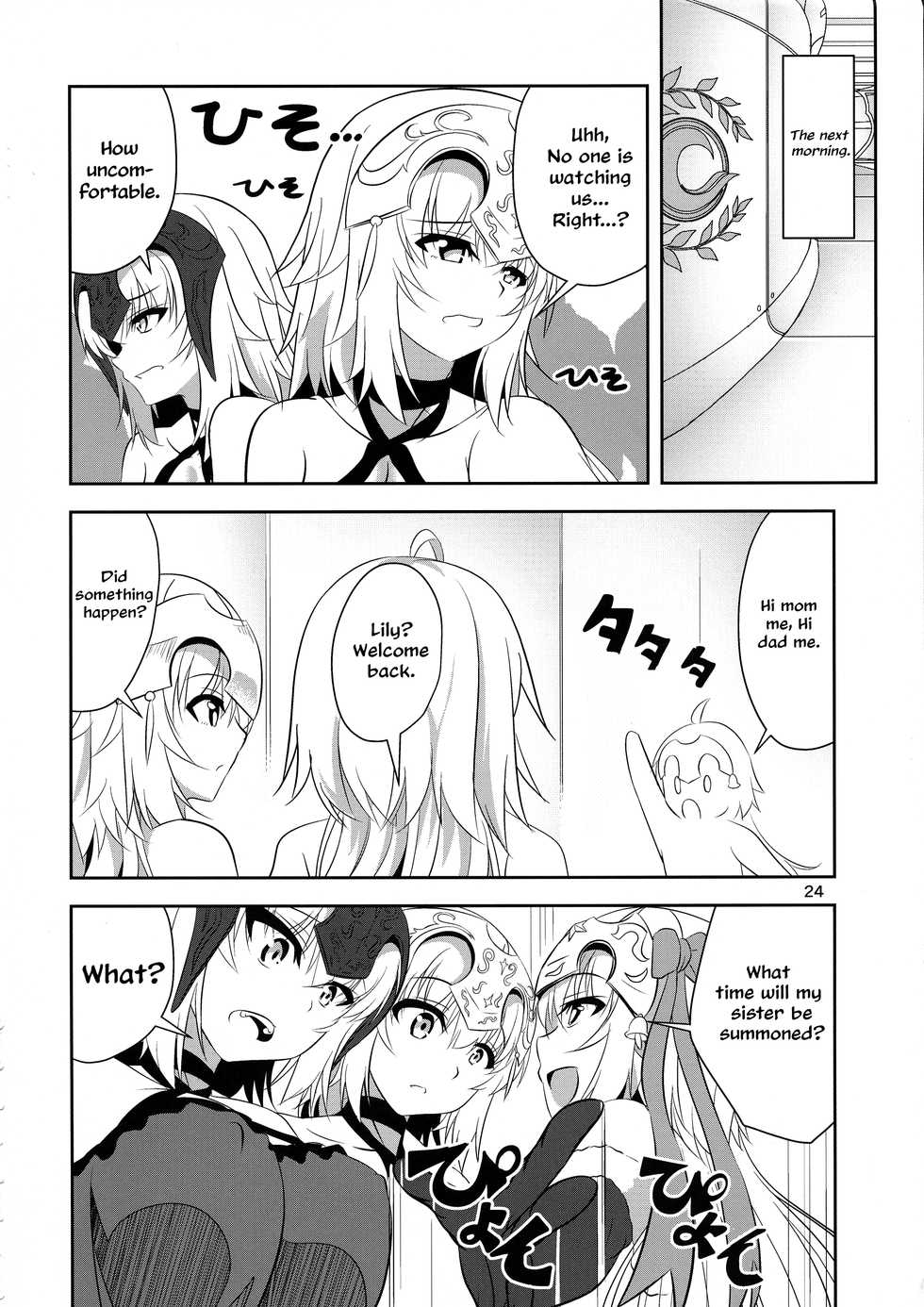 (C93) [Pandora Box (Hakomaru.)] Seijo Futari no Kozukuri Jijou (Fate/Grand Order) [English] [EHCOVE] - Page 24