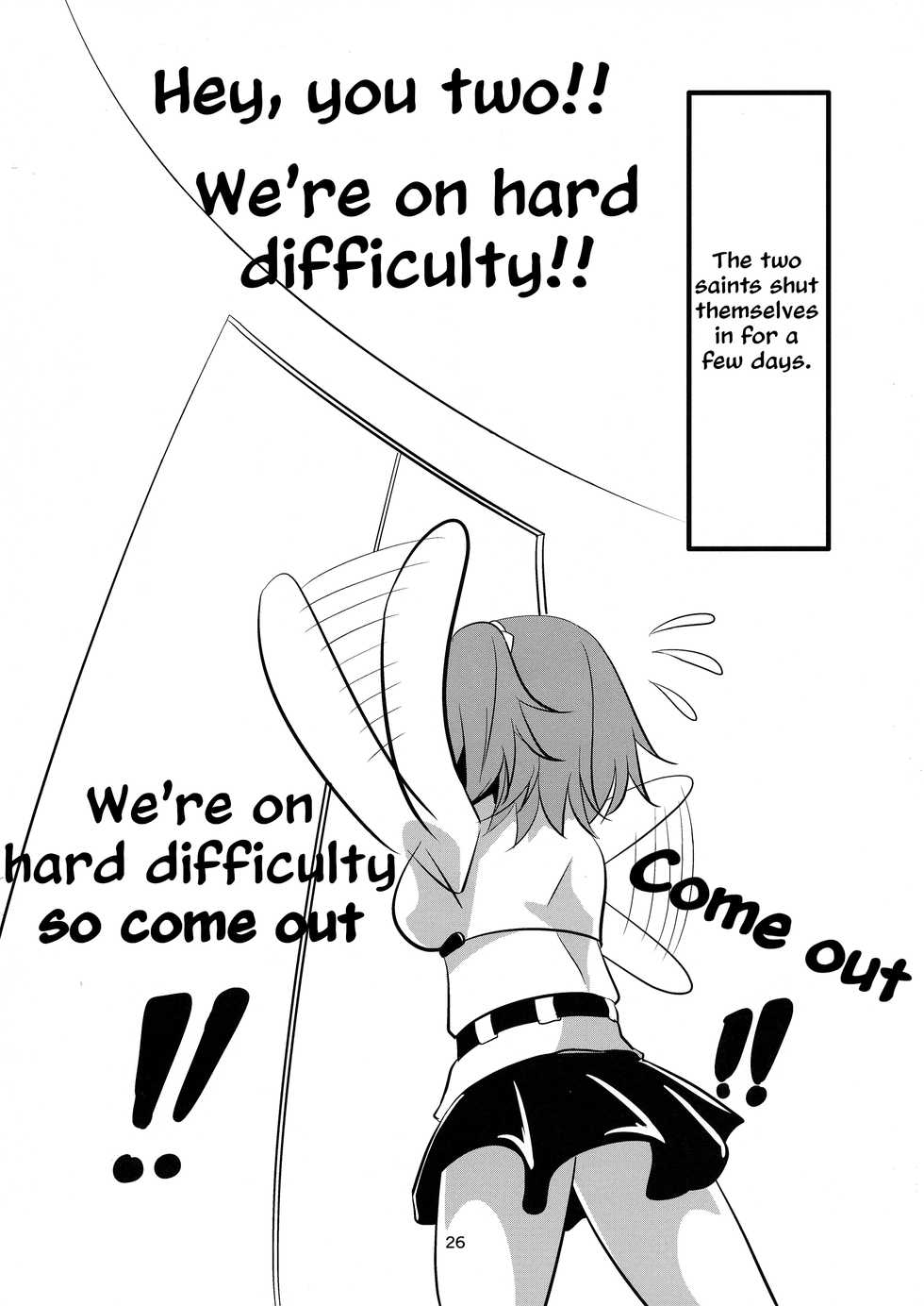 (C93) [Pandora Box (Hakomaru.)] Seijo Futari no Kozukuri Jijou (Fate/Grand Order) [English] [EHCOVE] - Page 26