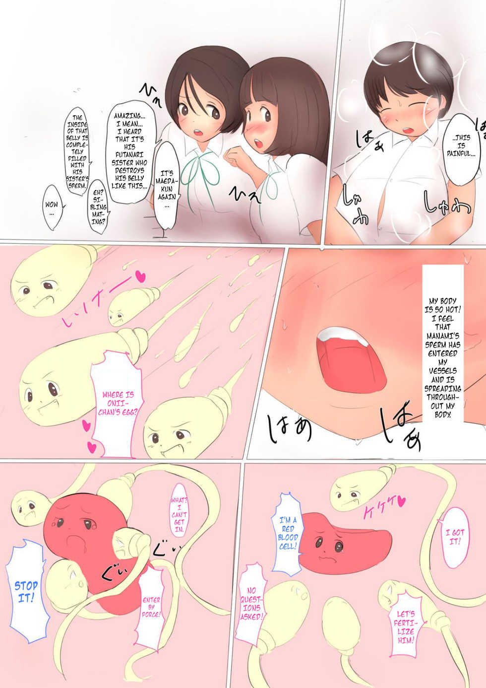 [Pal Maison] Futanari Imouto no Seiyoku Shori wa Ani no Tsutome desu. | It's a brother's job to relieve his sister-futanari's libido [English] [Futackerman] - Page 11