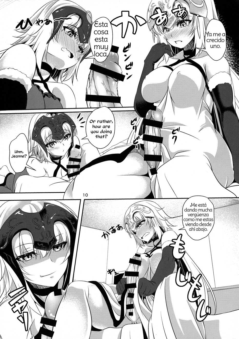 (C93) [Pandora Box (Hakomaru.)] Seijo Futari no Kozukuri Jijou (Fate/Grand Order) [Spanish] [Amaterasu] - Page 10