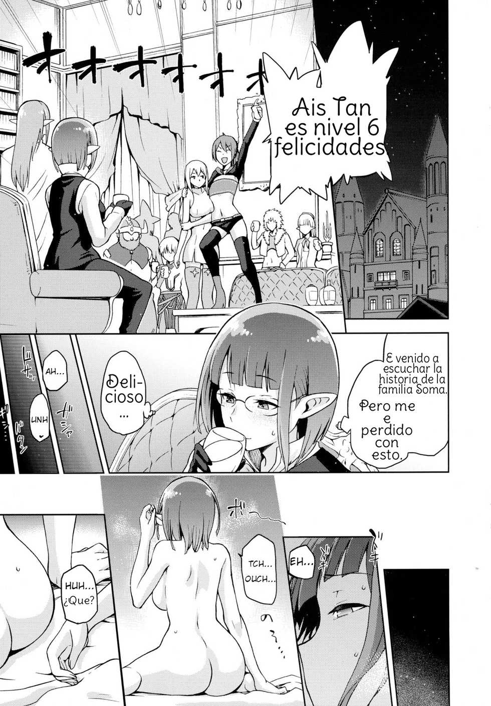 (C88) [Kacchuu Musume (Kiasa)] Sake Mochi (Iroikkaizutsu) (Dungeon ni Deai o Motomeru no wa Machigatteiru Darou ka) [Spanish] [Amaterasu] - Page 1