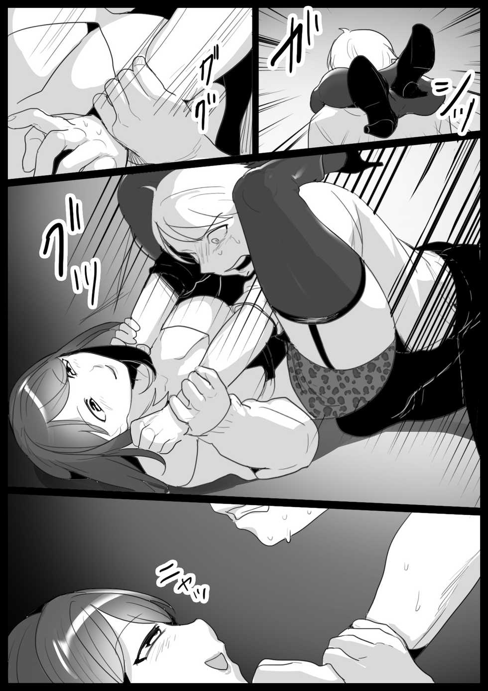 [The Nation of Head Scissors (Toppogi)] Girls Beat! -vs Rena- - Page 9