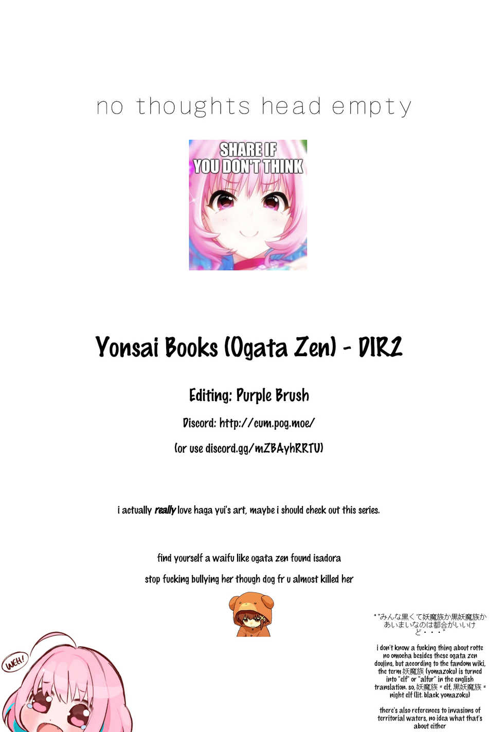 (C89) [Yonsai Books (Ogata Zen)] DIR2 (Lotte no Omocha!) [English] [head empty] - Page 25