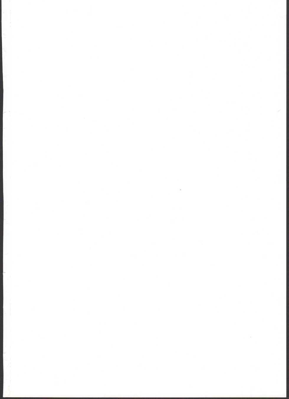 (C96) [Mochinchi (Mo)] Raikou Mama to Ecchi Shinai to Derarenai Heya | A Room You Can’t Leave if You Don’t Have Sex with Raikou Mama (Fate/Grand Order) [English] [Coffedrug] - Page 2