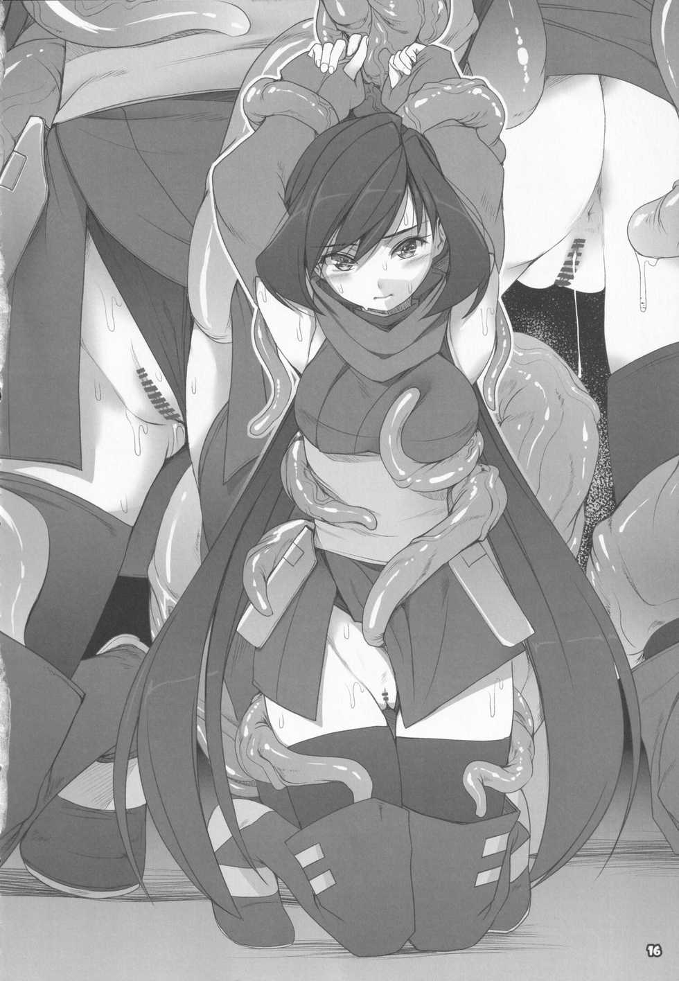 (C94) [Alem-Gakan (Kirishima Satoshi)] Alem Gakan Rakugaki Bon 2018 Natsu (Various) - Page 15