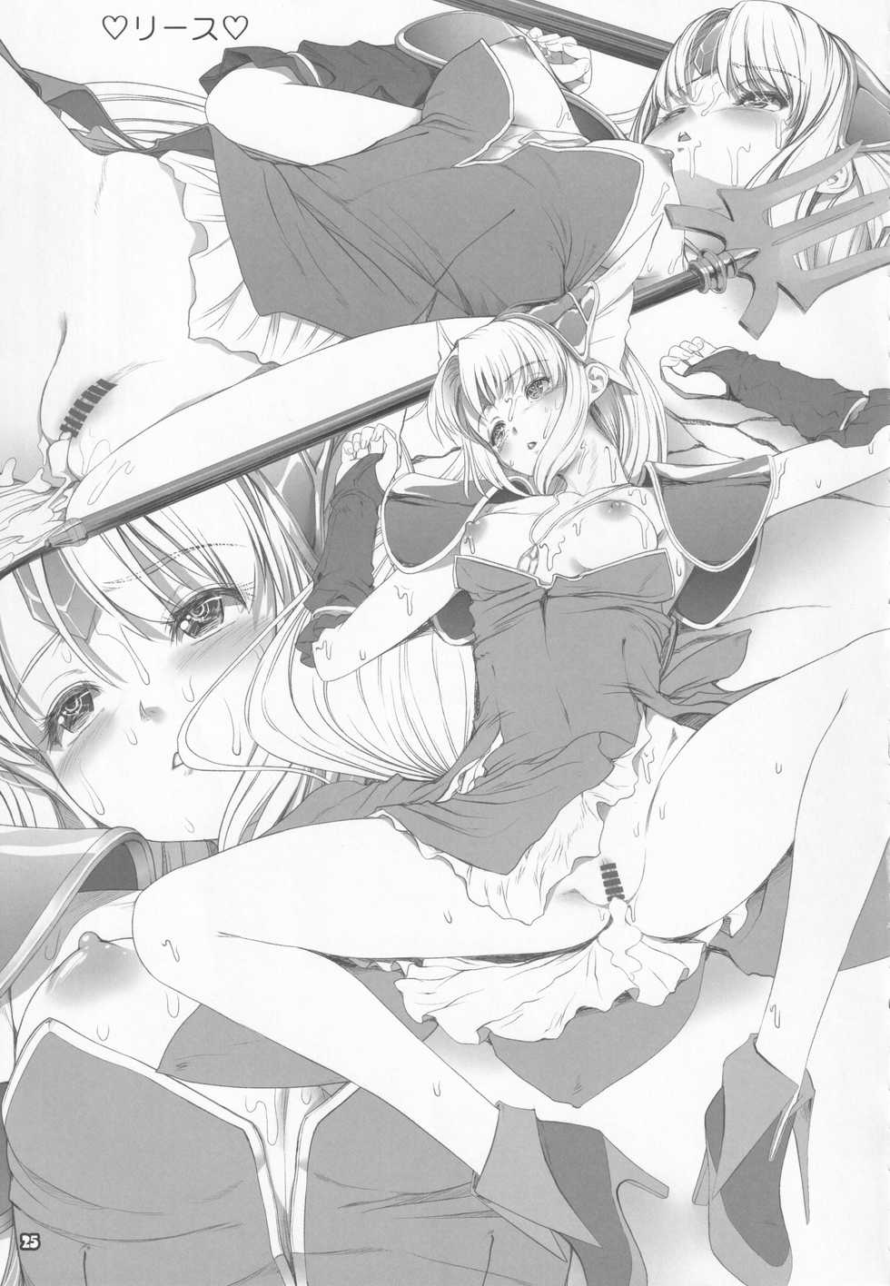 (C94) [Alem-Gakan (Kirishima Satoshi)] Alem Gakan Rakugaki Bon 2018 Natsu (Various) - Page 24