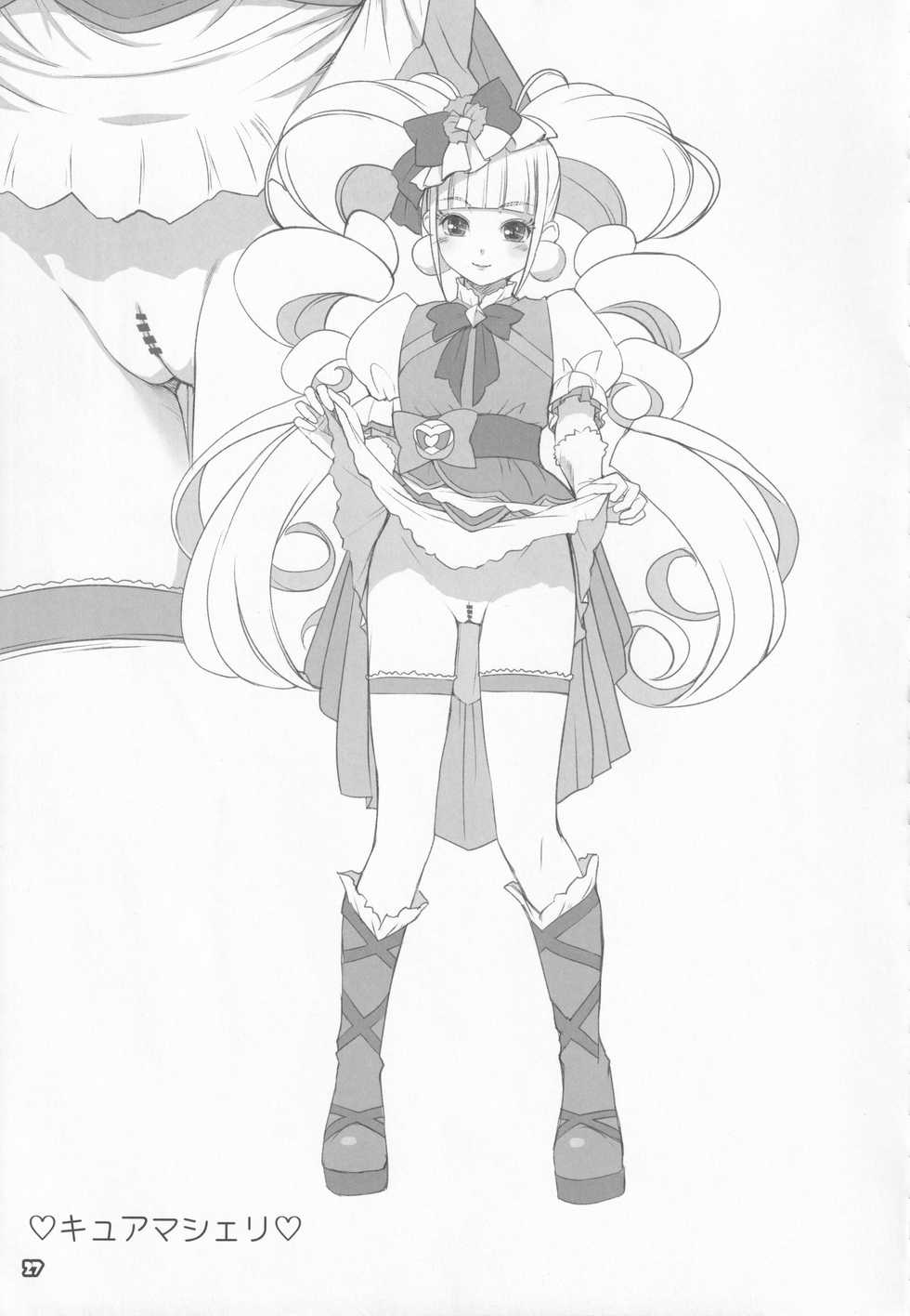 (C94) [Alem-Gakan (Kirishima Satoshi)] Alem Gakan Rakugaki Bon 2018 Natsu (Various) - Page 26