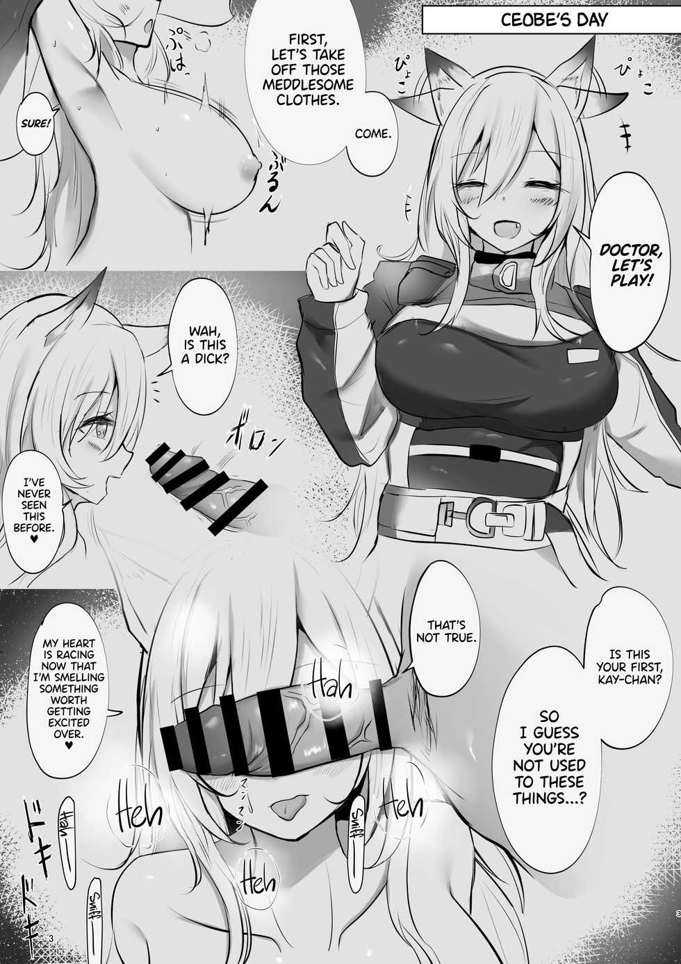 [Shachi (kokihanada)] Yona Yona Senjou Sakusen Kiroku | A Nightly Sultry Battle Record (Arknights) [English] [UncontrolSwitchOverflow] - Page 3