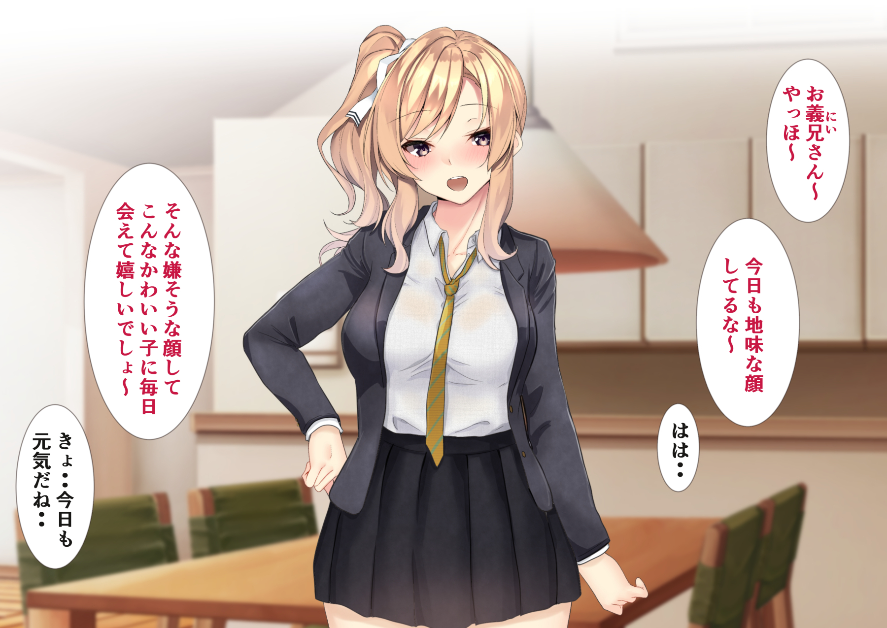 [Kirei na Onee-san wa Suki desu Kai (Nebukuro)] Douseichuu no Kanojo no Gal Imouto ga Boku to Kossori Sex Shitagaru Hanashi - Page 8