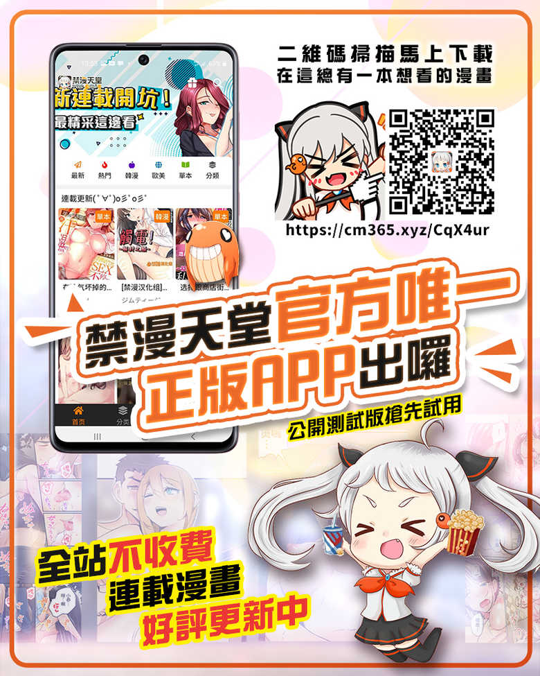 [MC Hanbaiten(murasakiiro,tamupo~sa)] Gnow Grave "Possession VR1 - Compilation Postscript" [Chinese] [熊崎玉子汉化组] [Digital] - Page 17