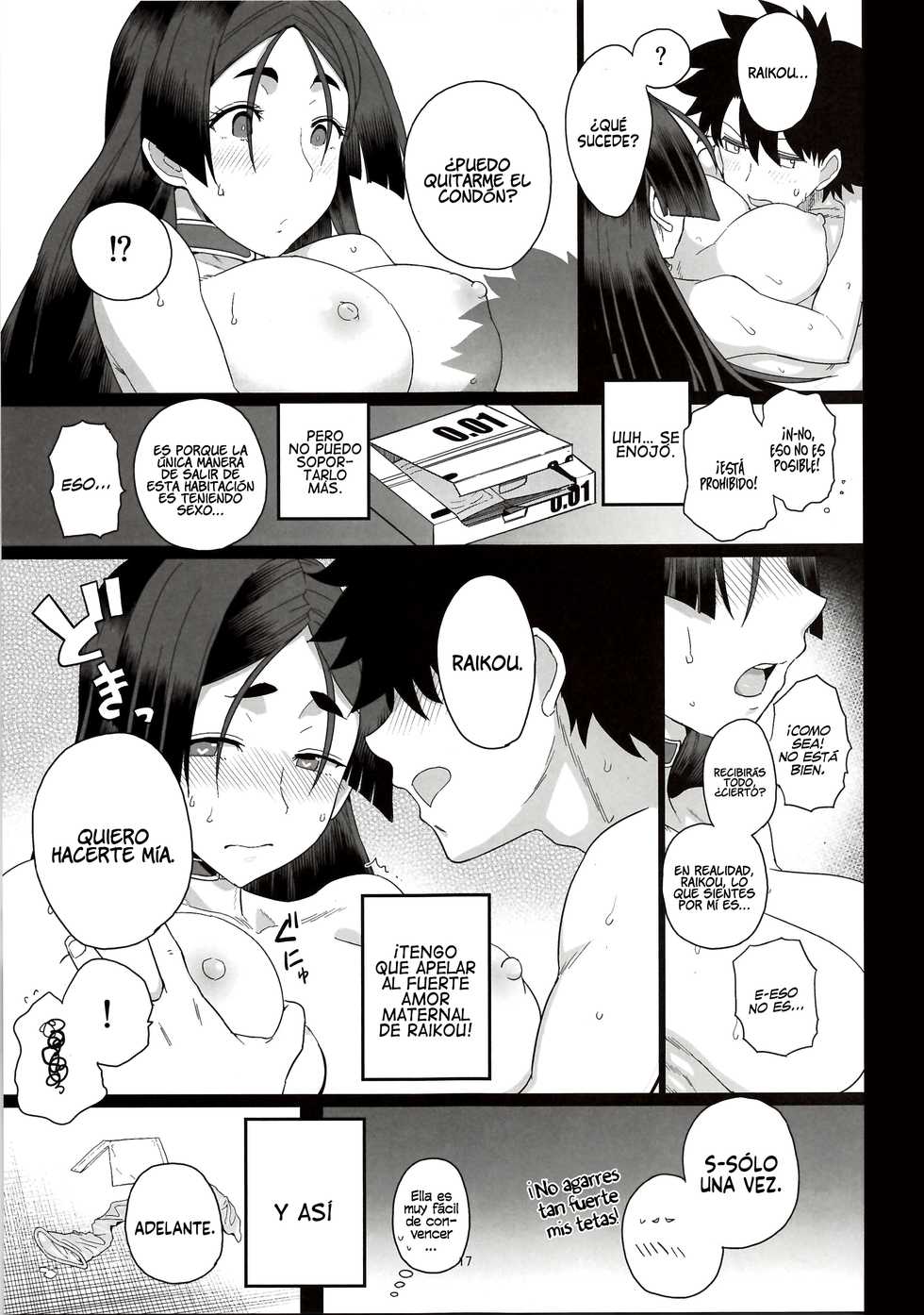 (C96) [Mochinchi (Mo)] Raikou Mama to Ecchi Shinai to Derarenai Heya | Habitación que no Puedes Abandonar si no Tienes Sexo con Mamá Raikou (Fate/Grand Order) [Spanish] =P666HF= - Page 19