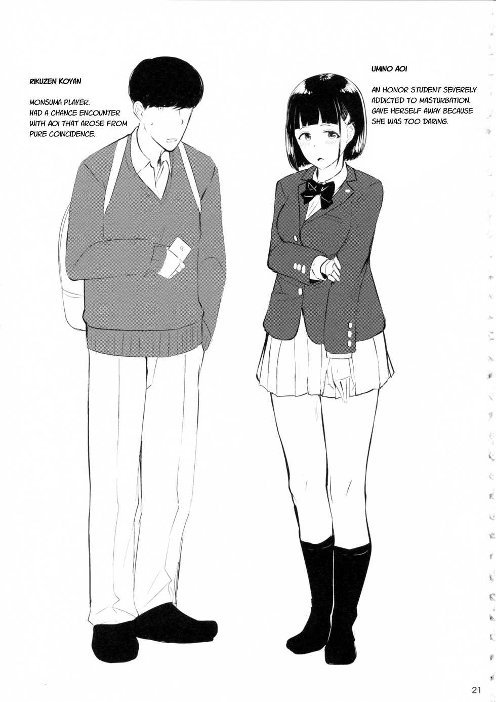 (C93) [BONELESSHAM (Nakao Ham)] Omocha Asobi [English] - Page 20