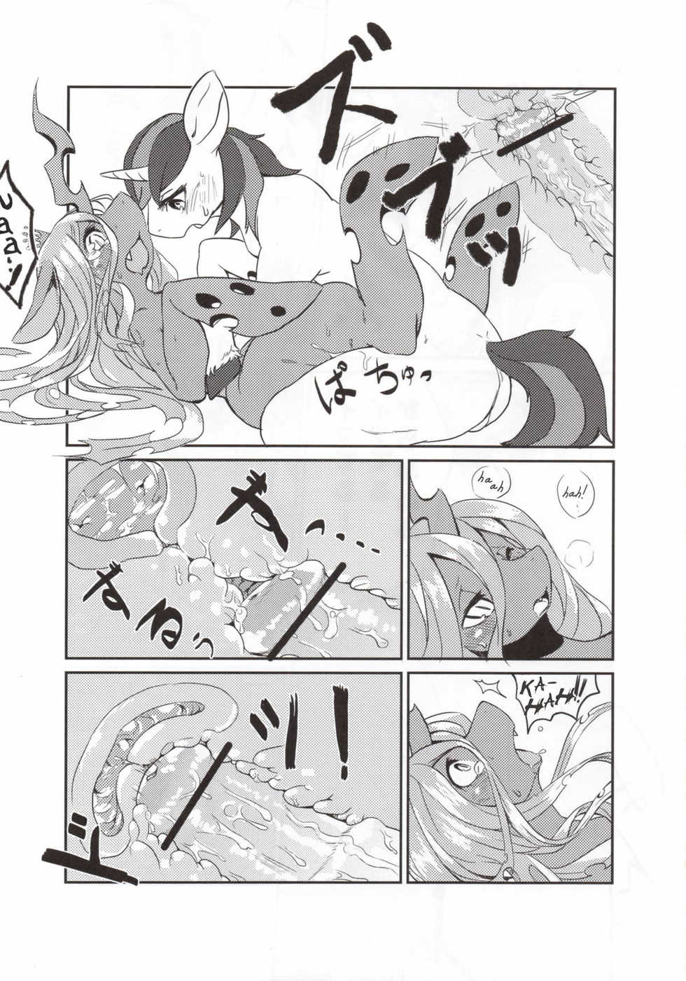 (Kansai! Kemoket 2) [Hoshi Futatsu. (Yoo Oona)] solitary pupa | La Pupa Solitaria (My Little Pony: Friendship is Magic) [Spanish] [Red Fox Makkan] - Page 16