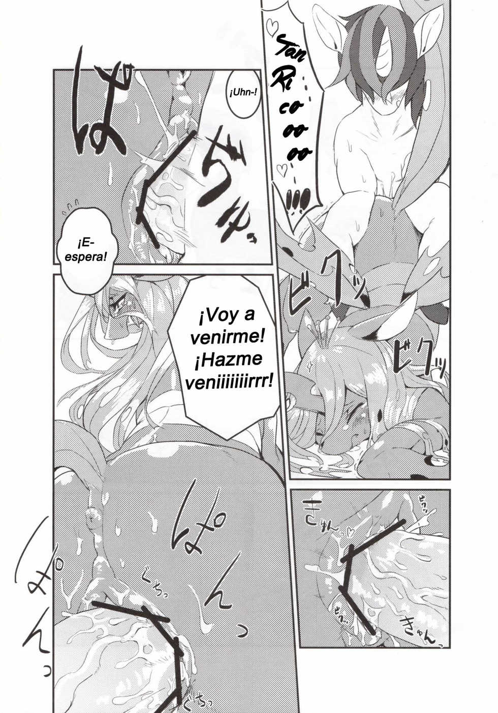 (Kansai! Kemoket 2) [Hoshi Futatsu. (Yoo Oona)] solitary pupa | La Pupa Solitaria (My Little Pony: Friendship is Magic) [Spanish] [Red Fox Makkan] - Page 17