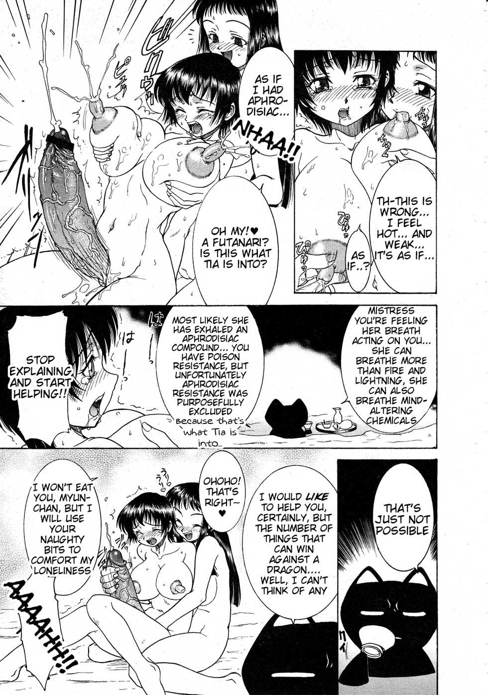 [Kuroarama Soukai] Mahou no Susume -Ryuujin Shieki no Susume- (COMIC Megastore 2001-04) [English] [Tigoris Translates] - Page 12