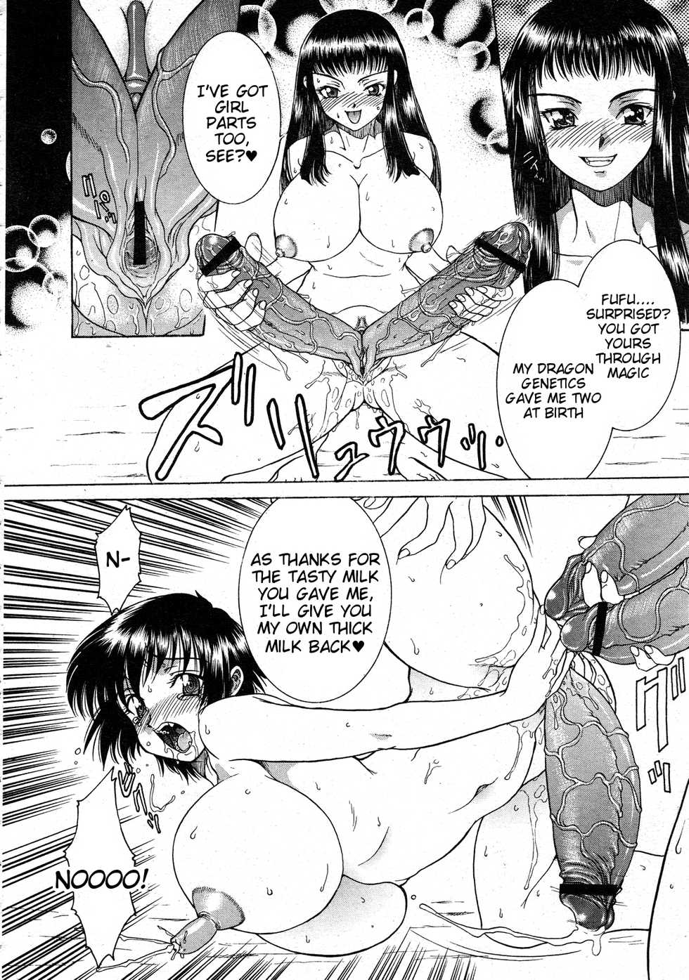 [Kuroarama Soukai] Mahou no Susume -Ryuujin Shieki no Susume- (COMIC Megastore 2001-04) [English] [Tigoris Translates] - Page 15