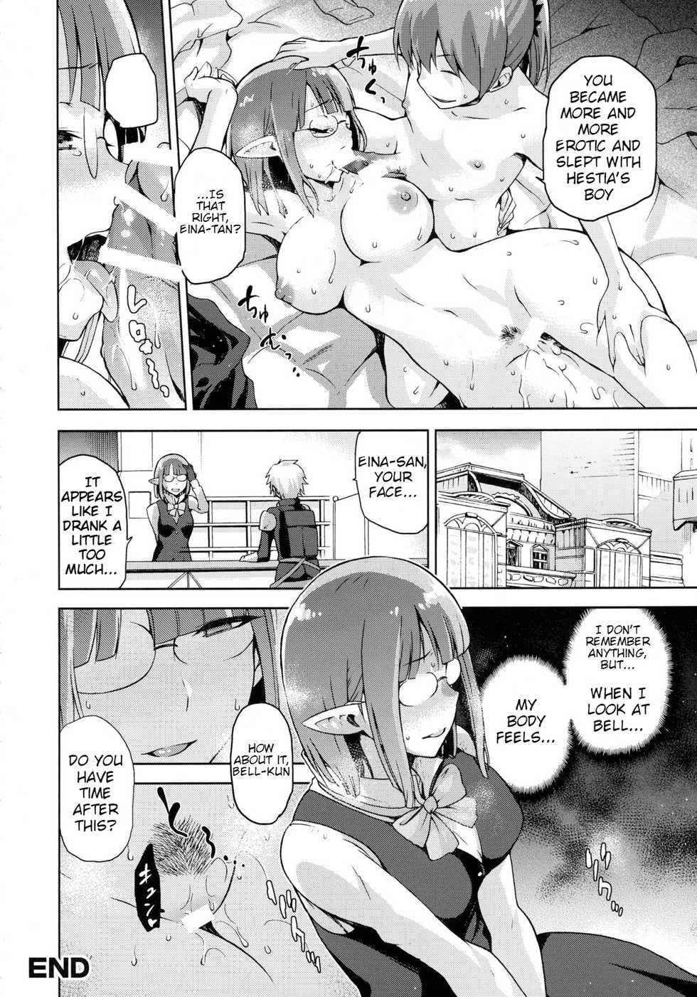 (C88) [Kacchuu Musume (Kiasa)] Sake Mochi (Iroikkaizutsu) (Dungeon ni Deai o Motomeru no wa Machigatteiru Darou ka) [English] - Page 16