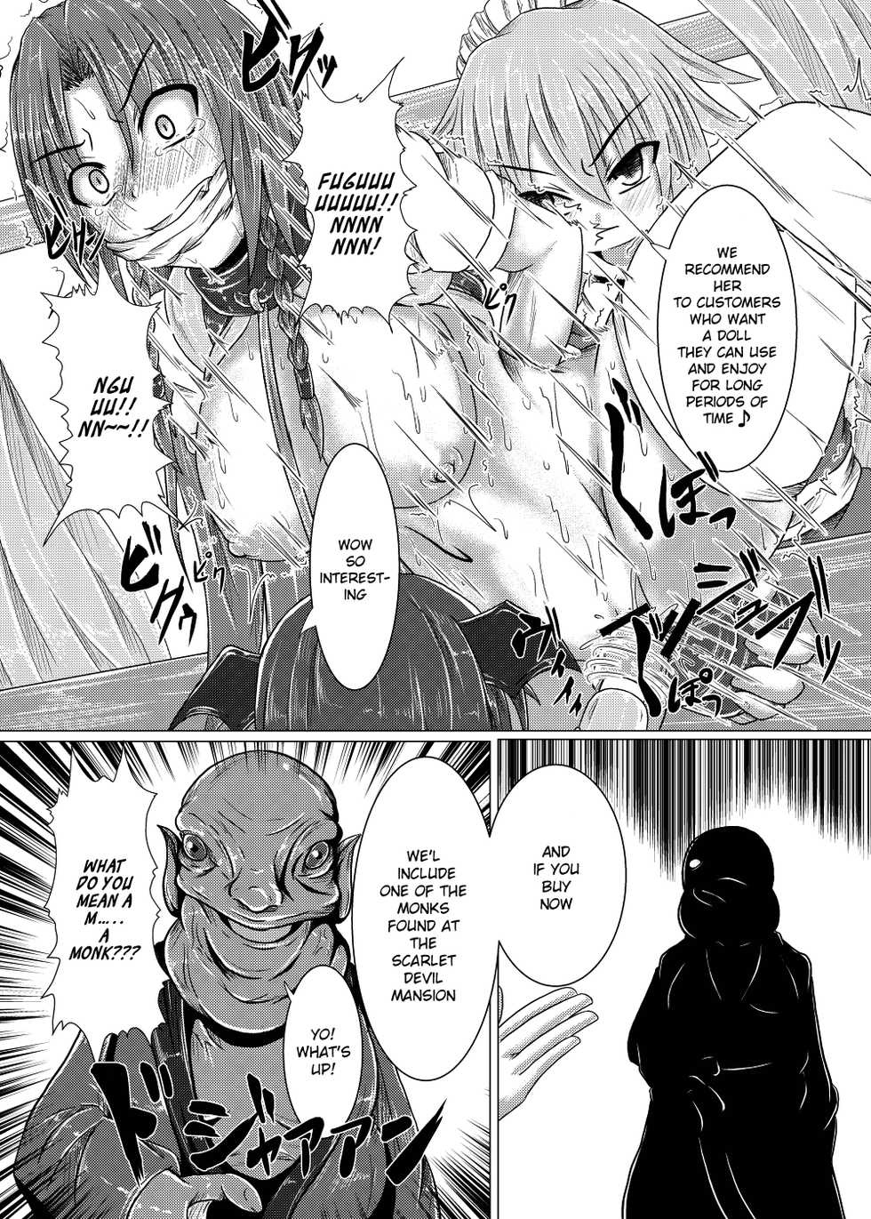 [Namidanoteinentaisyoku (Jii Jii Sachira)] Kouma Telephone Shoppin-guu! (Touhou Project) [English] [hardcase8translates] [Digital] - Page 7